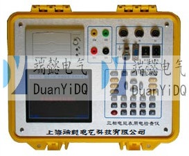 SDY-DZ電能質(zhì)量分析儀（臺式）